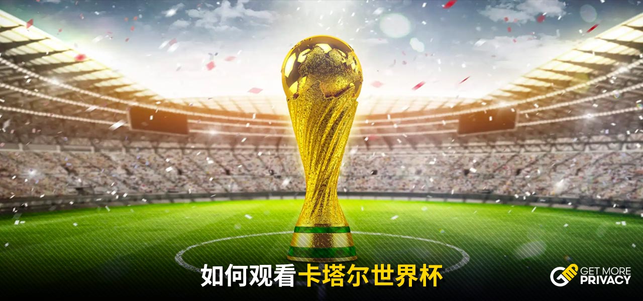 防机制