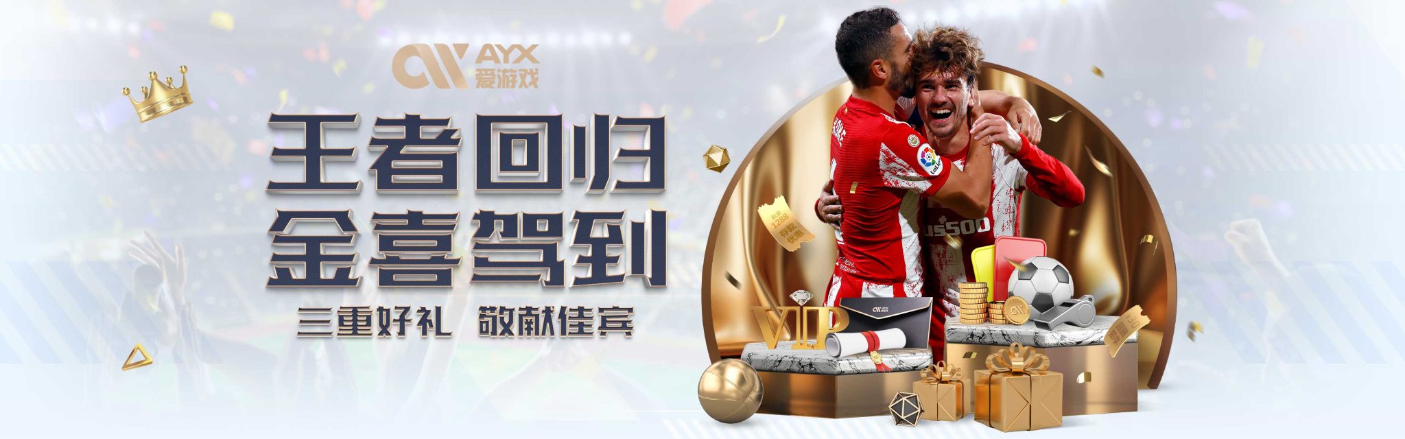 但将天赋